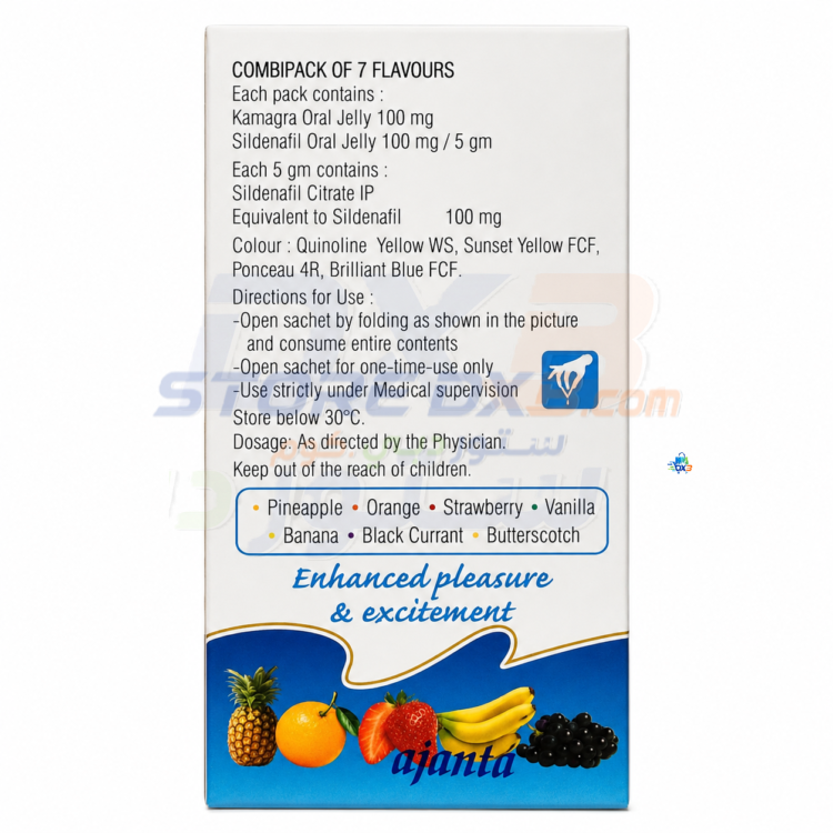 Kama Wellness Sachets - 7 Count