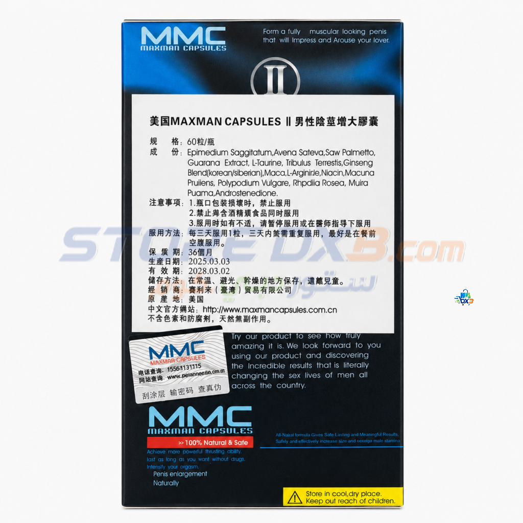 Maxman Menโs Wellness 60-Capsules details image