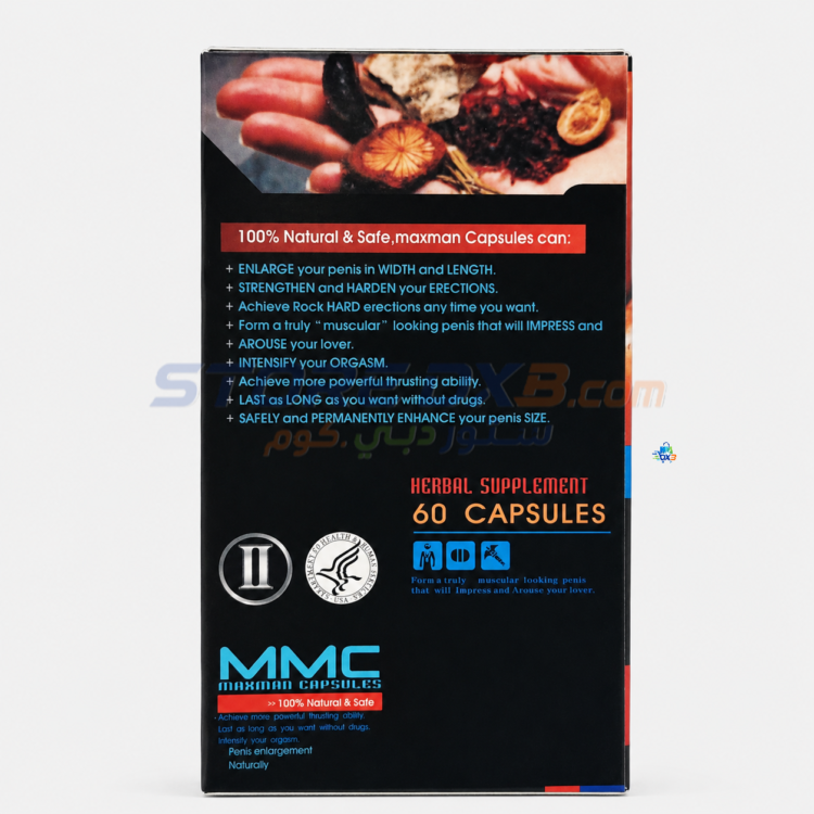 Maxman Men’s Wellness 60-Capsules thumbnail 3