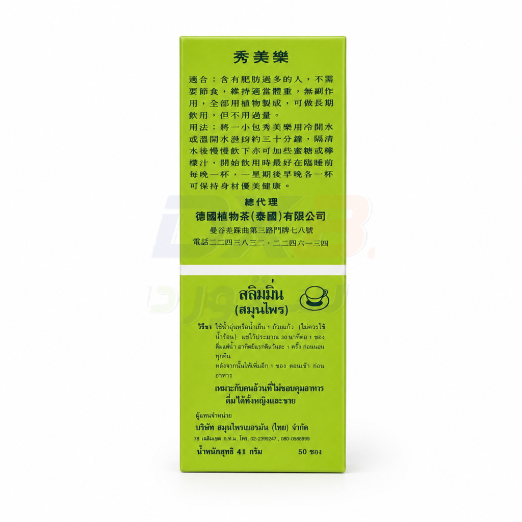 Slimming Herb Tea details image