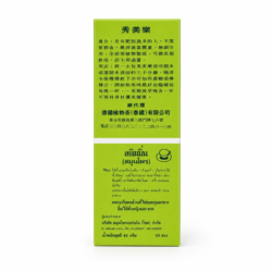 Slimming Herb Tea