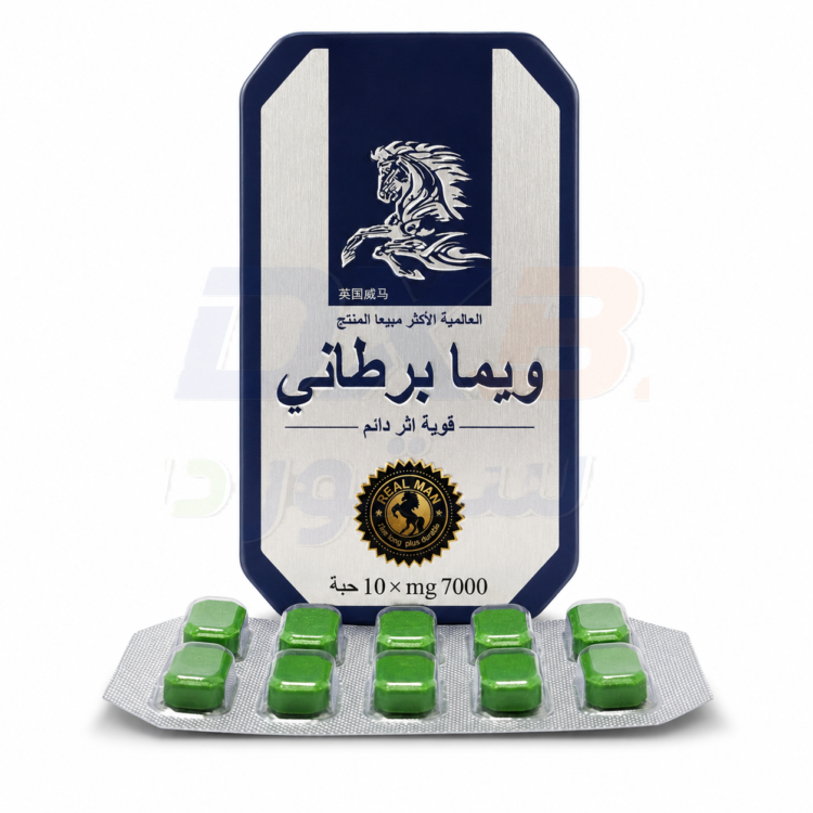 ويما بارتانيا  Herbal VIMA Britannia Tablets Thai Horse