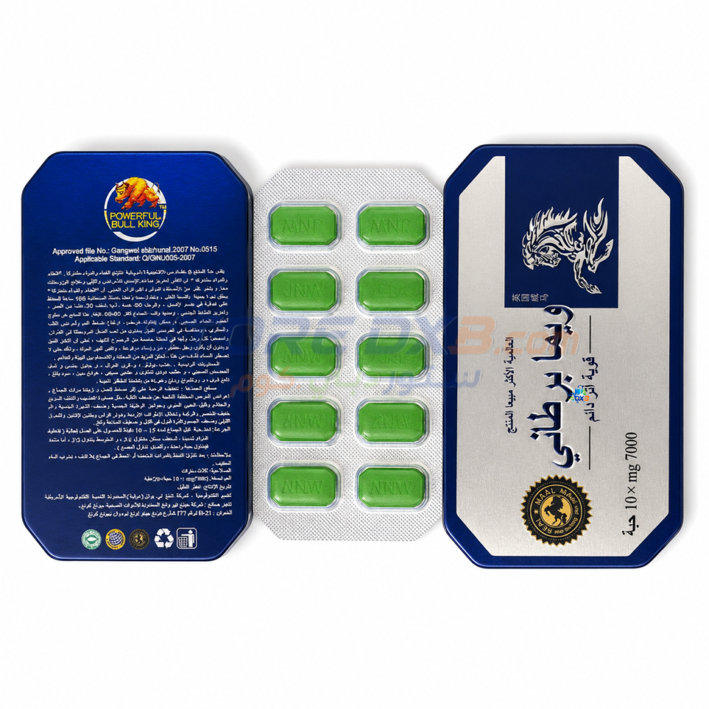ويما بارتانيا  Herbal VIMA Britannia Tablets Thai Horse thumbnail 4
