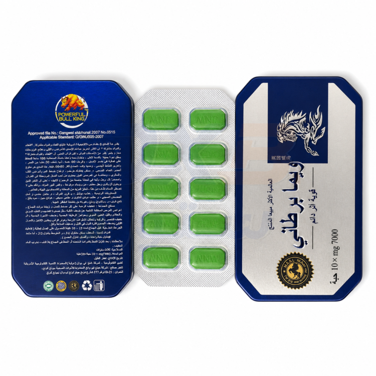 ويما بارتانيا  Herbal VIMA Britannia Tablets Thai Horse thumbnail 4