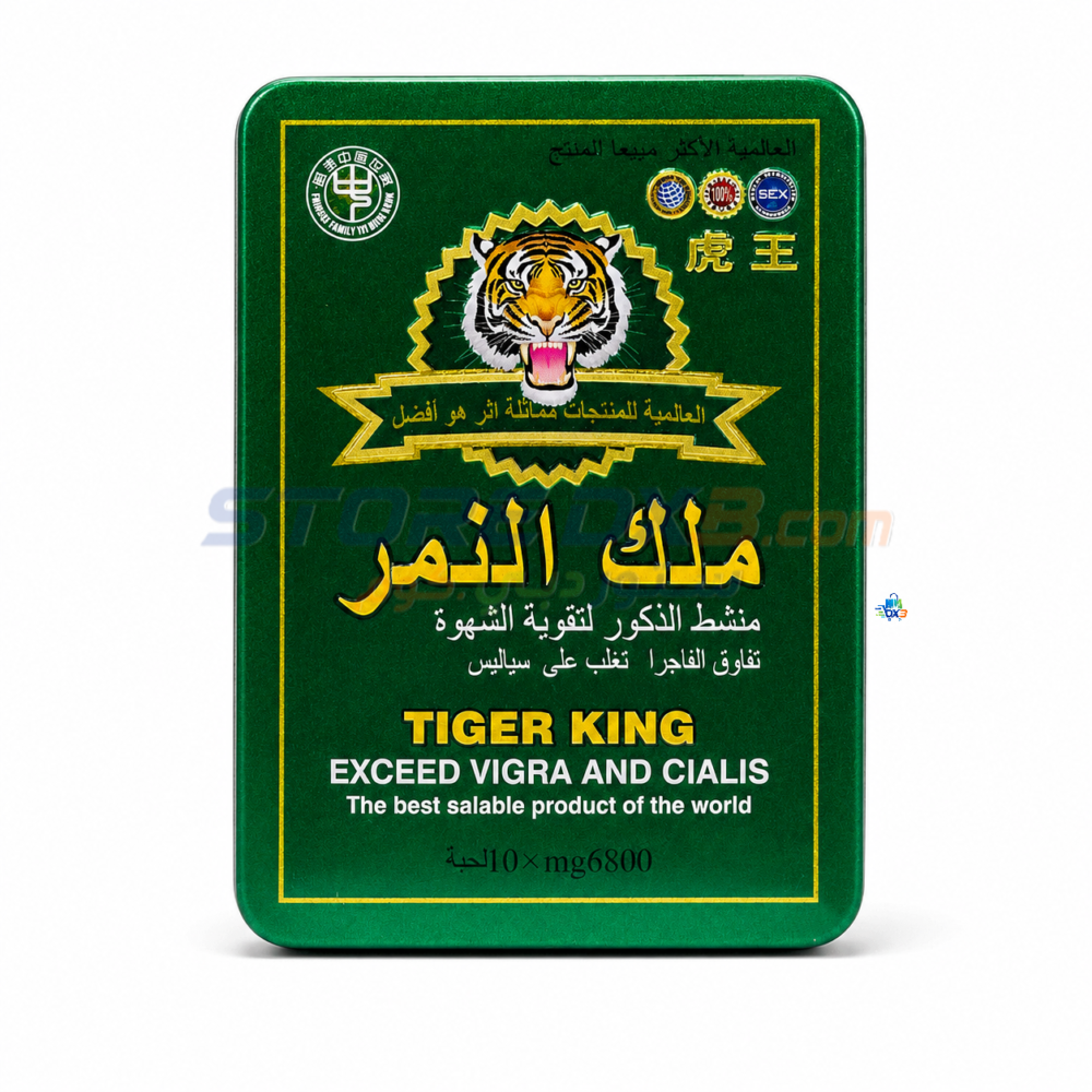 Tiger King Herbal Supplement thumbnail 4