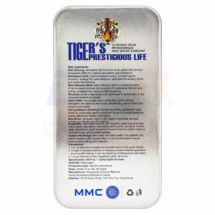 Tiger's Precious Life Male Sexual Stimulant thumbnail 4