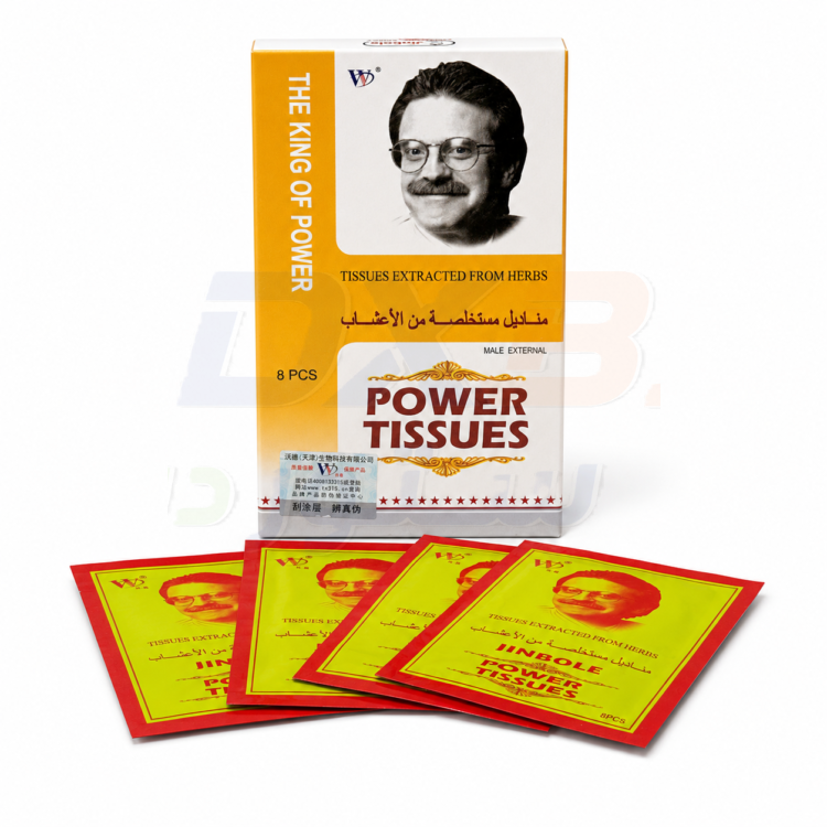 Power Tissues The King Of Power