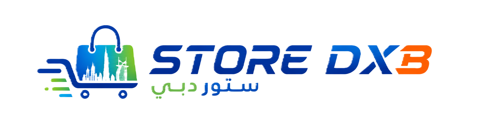 Store DXB Logo